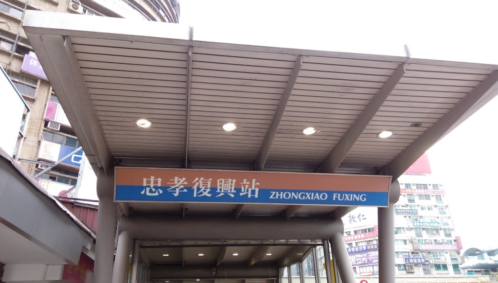 方舟旅店長安復興館 ARK Hotel Chang'an Fuxing 方舟旅店長安復興館 ARK Hotel Chang'an Fuxing