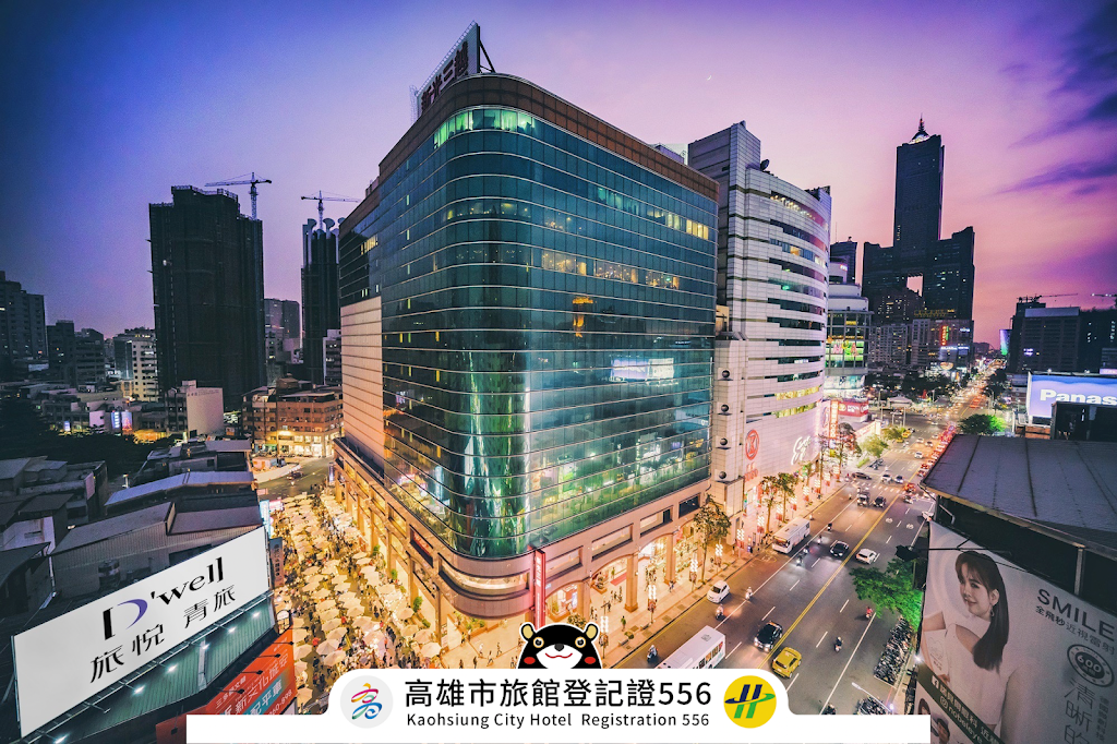 旅悅 國際青年旅館 DreamWell Hostel | Kaohsiung hostel