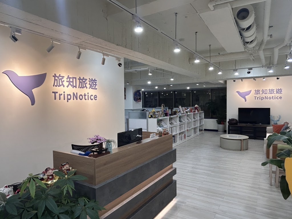 旅知旅遊 Tripnotice