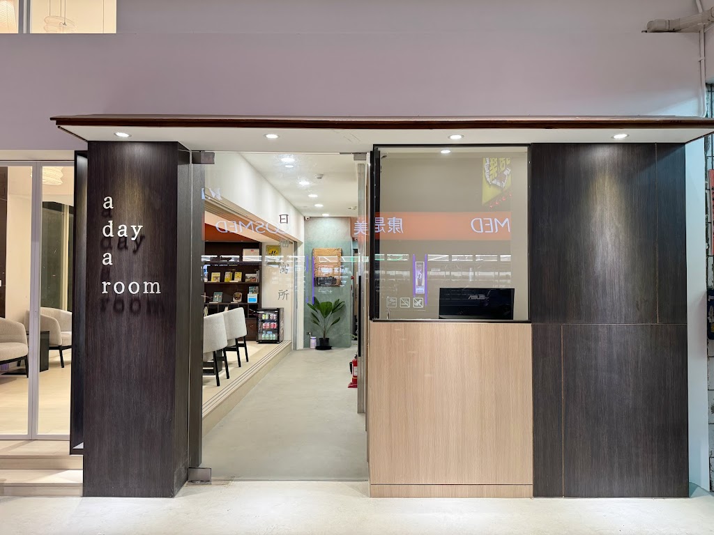 日佃寓所A day a room 日佃寓所A day a room