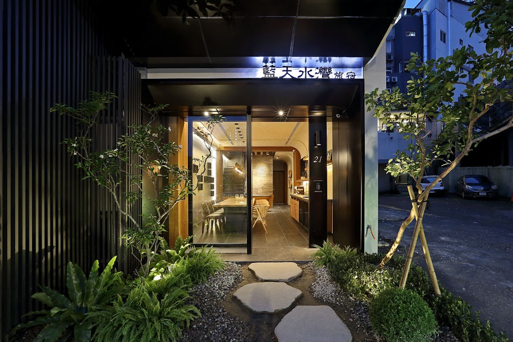 日月潭藍天水灣民宿Blue Sky Bay B&B｜日月潭民宿推薦｜日月潭住宿推薦