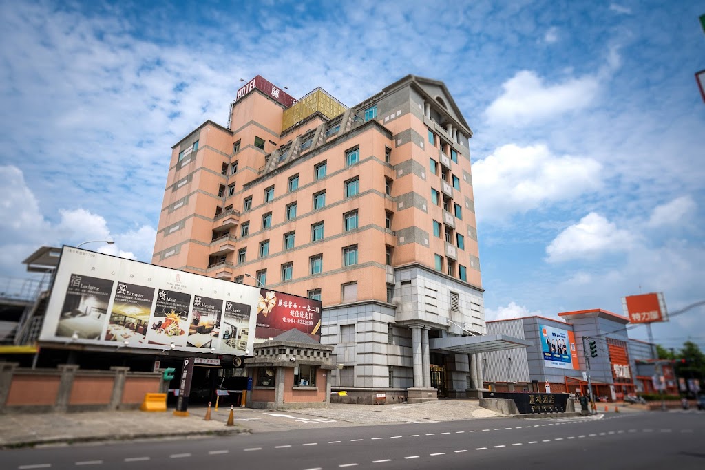昇財麗禧酒店 昇財麗禧酒店