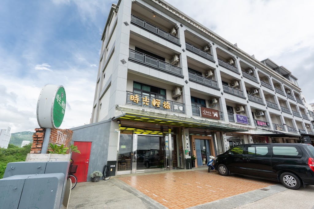 時光輕旅Coffee Time Inn 咖啡烘焙•恆春民宿 時光輕旅Coffee Time Inn 咖啡烘焙•恆春民宿