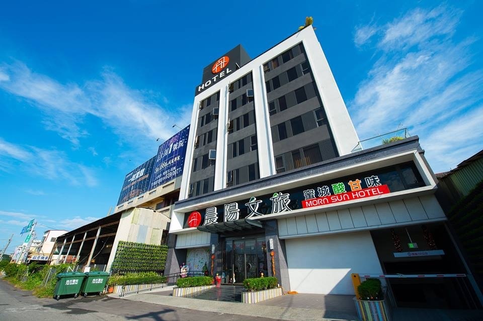 (暫停營業-內部整修中...)晨陽文旅MORN SUN HOTEL (暫停營業-內部整修中...)晨陽文旅MORN SUN HOTEL