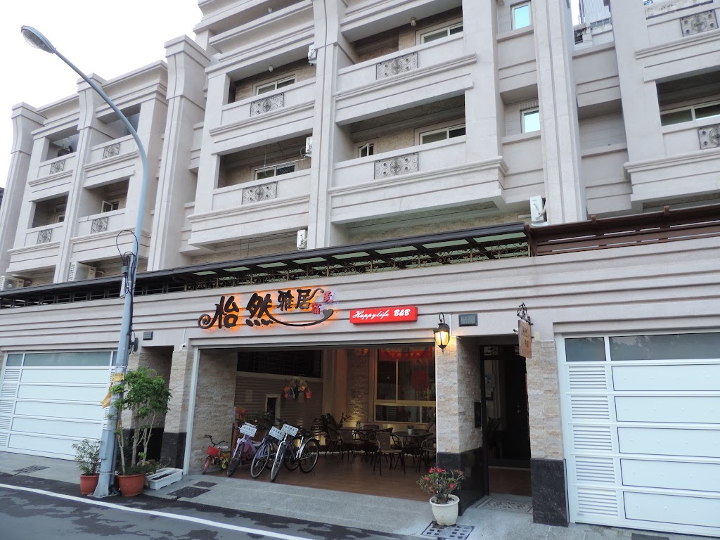 東港怡然雅居民宿 東港怡然雅居民宿