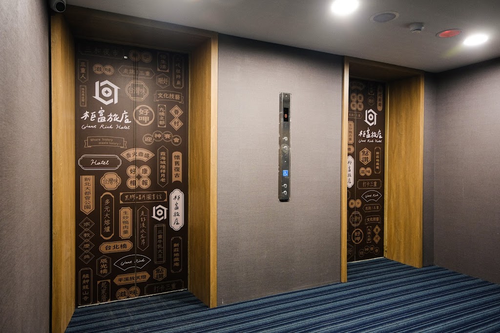 柜富旅店 Giant Rich Hotel 柜富旅店 Giant Rich Hotel