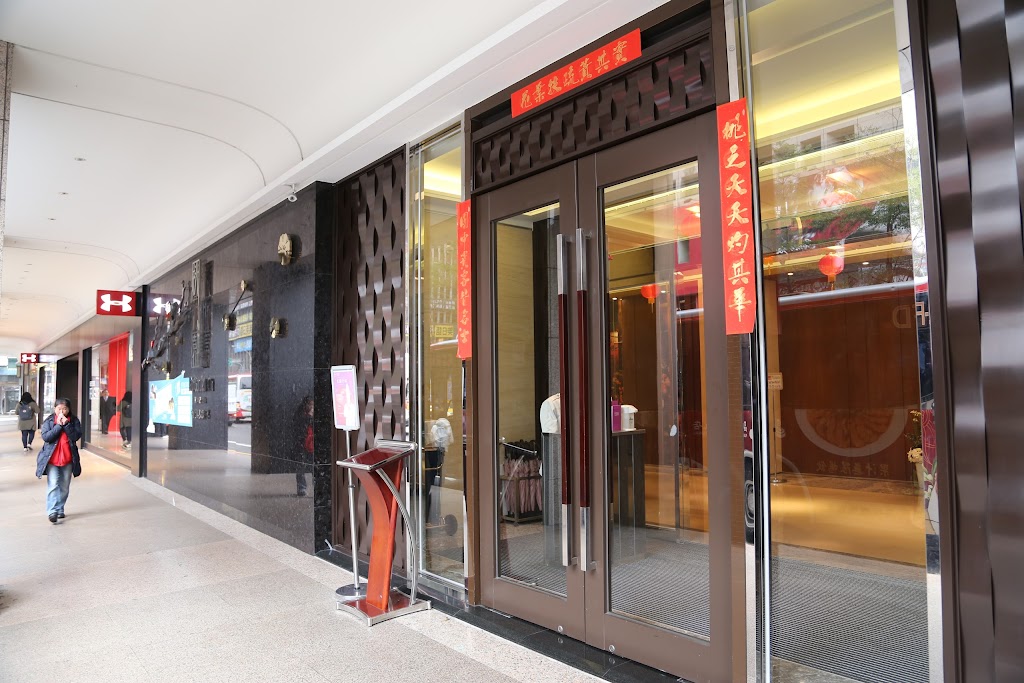 桃花園飯店