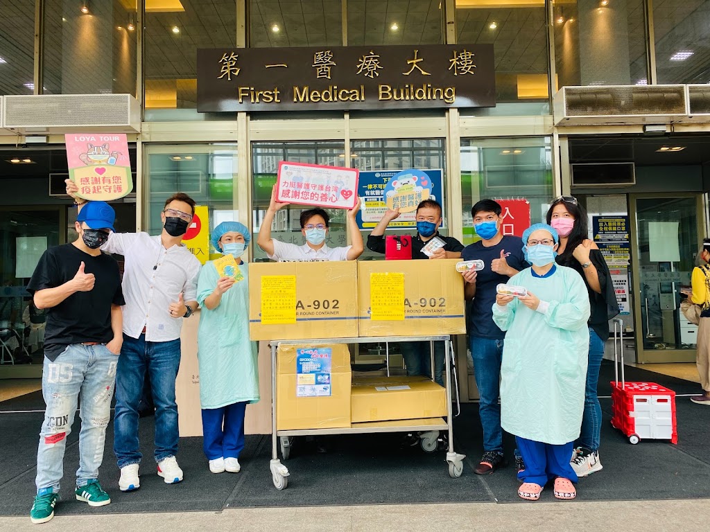 樂亞旅行社股份有限公司 樂亞旅行社股份有限公司