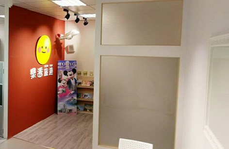 樂 透旅行社(高雄公司)