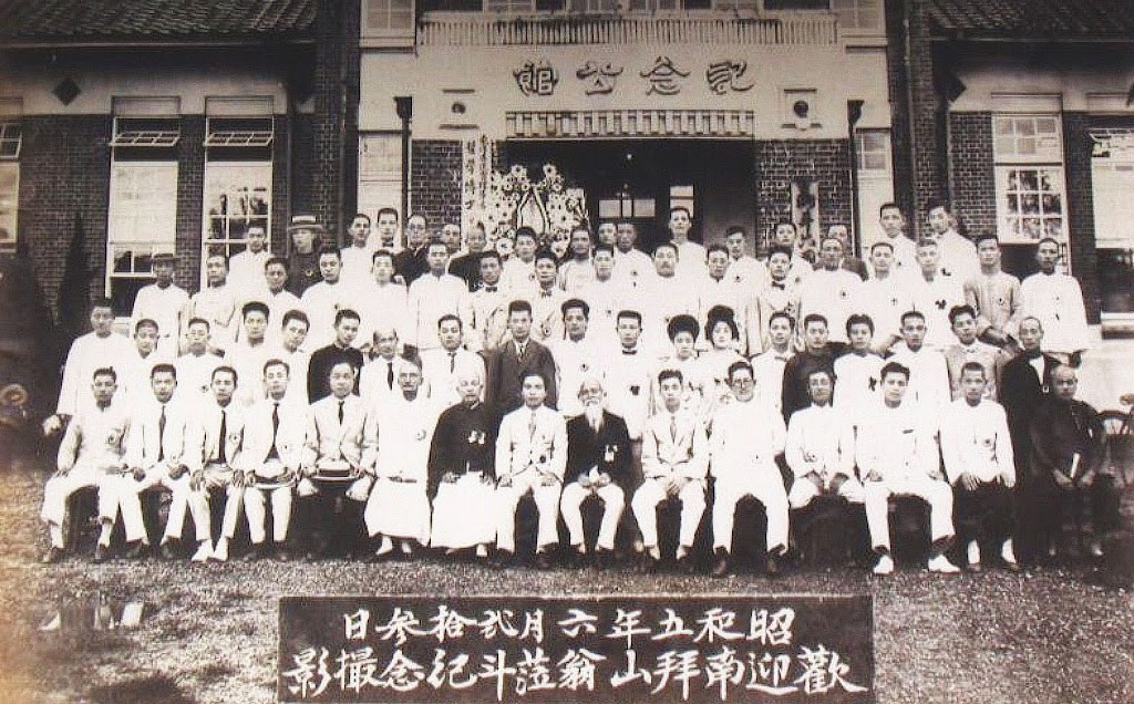 歷史建築 斗六行啟記念館