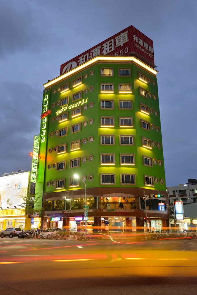 洄瀾窩青年旅舍 Hualien Wow Hostel 洄瀾窩青年旅舍 Hualien Wow Hostel