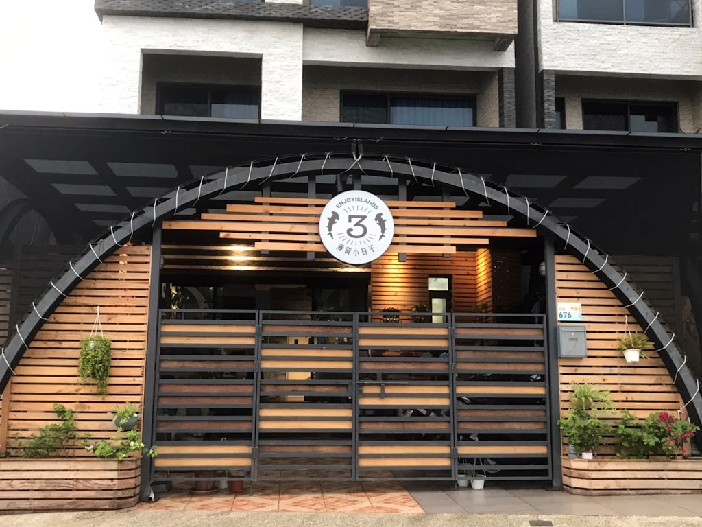 海島瘋潛水3號店－薄荷小日子旅宿Days In Bohol