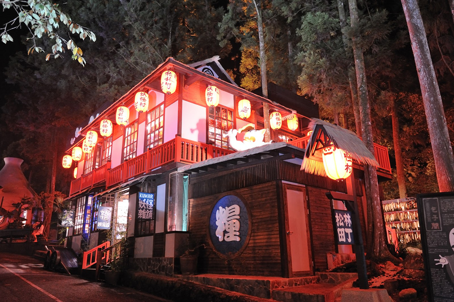 溪頭美學山莊