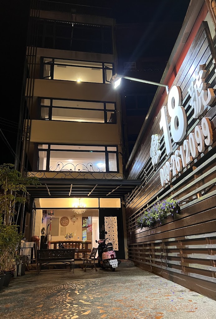 溪頭18號民宿