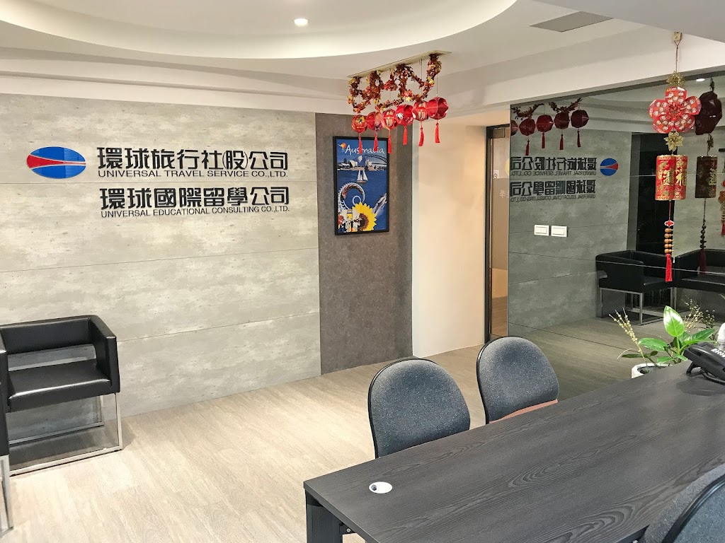 環球旅行社-非洲旅遊/肯亞旅遊/紐西蘭旅遊/澳洲旅遊/烏克蘭旅遊/歐洲旅遊/銀髮旅遊/分齡/樂齡/長青旅遊行程推薦 環球旅行社-非洲旅遊/肯亞旅遊/紐西蘭旅遊/澳洲旅遊/烏克蘭旅遊/歐洲旅遊/銀髮旅遊/分齡/樂齡/長青旅遊行程推薦
