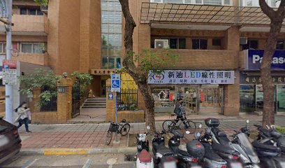 環球通旅行社股份有限公司
