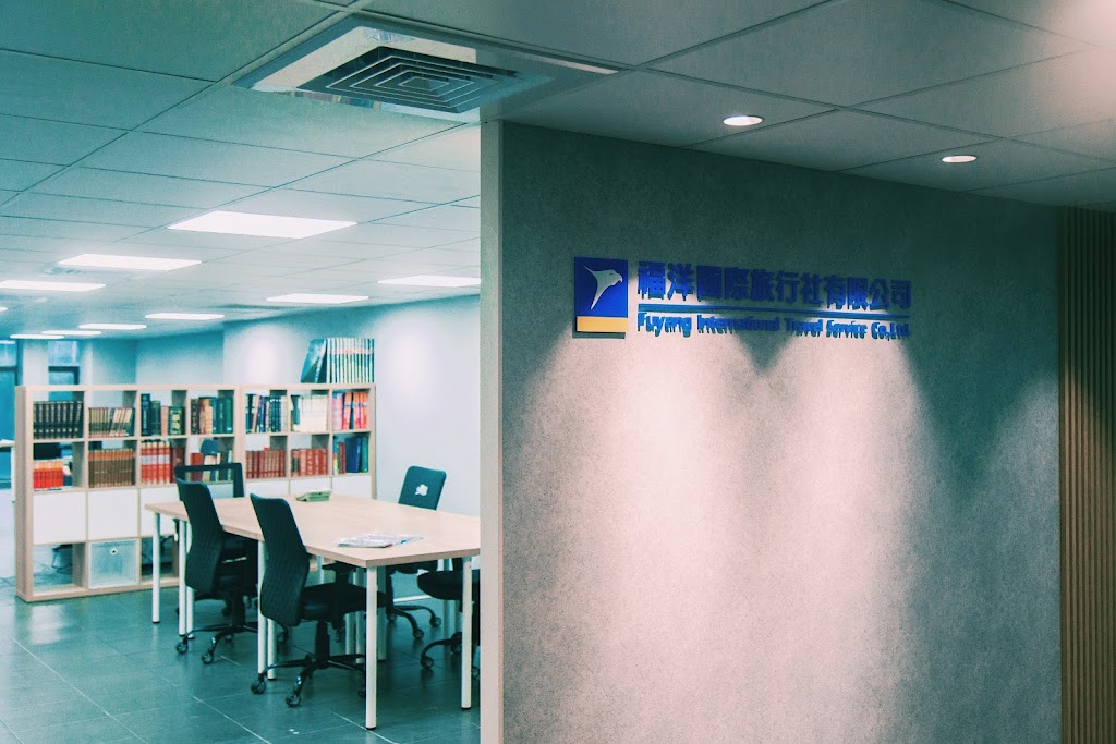 福洋旅遊《旅行社推薦》超過20年豐富的服務經驗|精緻旅遊專家|跟團旅行社|包車自由行|Mini TOUR|日本|中國大陸|越南|韓國|歐洲|國外旅遊|中山區《優質旅行社》 福洋旅遊《旅行社推薦》超過20年豐富的服務經驗|精緻旅遊專家|跟團旅行社|包車自由行|Mini TOUR|日本|中國大陸|越南|韓國|歐洲|國外旅遊|中山區《優質旅行社》