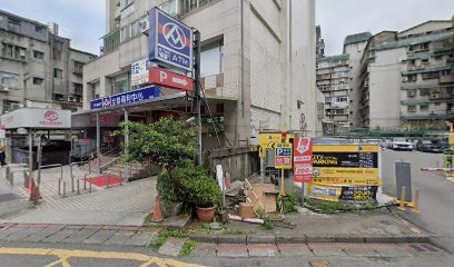 禾安旅行社有限公司