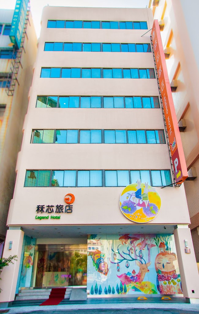 秝芯旅店六合館 秝芯旅店六合館