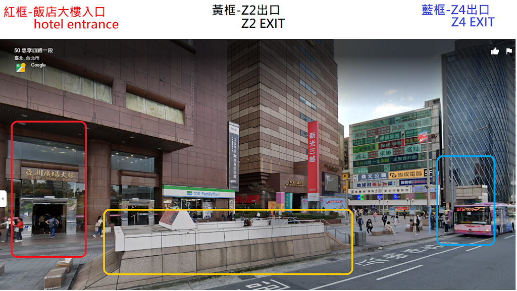米窩-站前館(水滴米窩)Meworld Hotel-Taipei Main Station