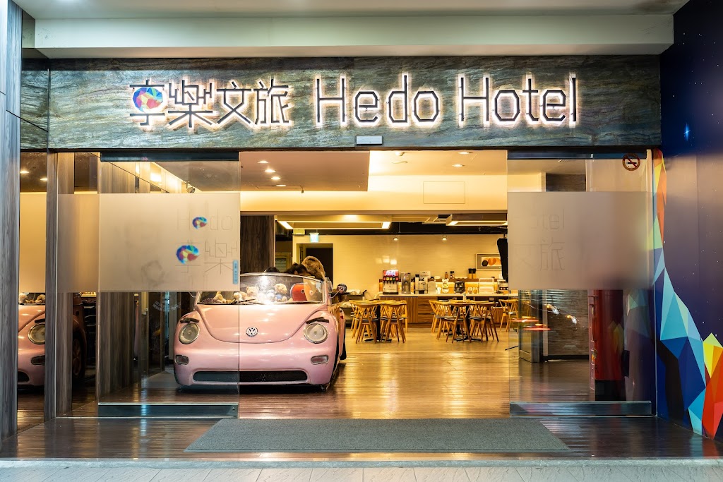 綺樂文旅 桃園館