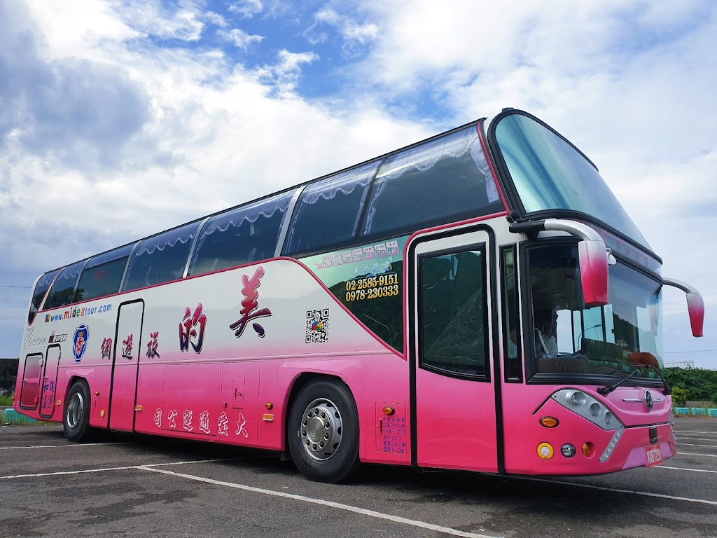 美的旅行社有限公司