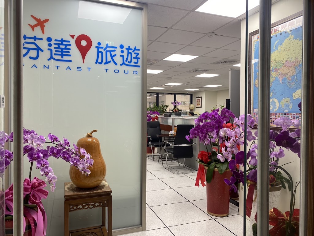 芬達旅行社-高雄分公司