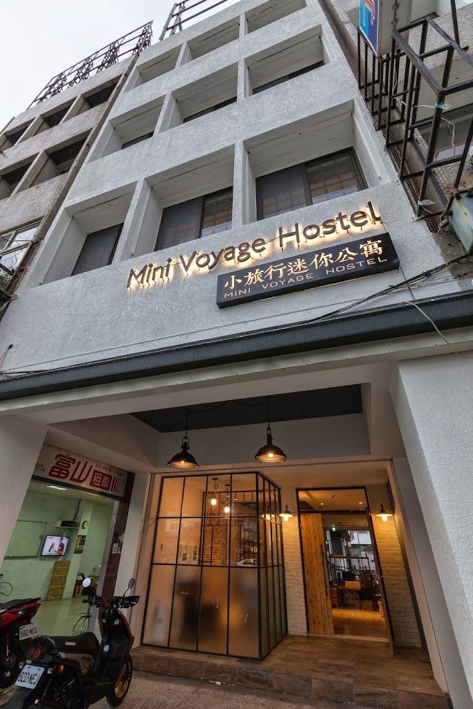 花蓮旅店.小旅行迷你公寓背包客棧.青年旅館 Hualien Minivoyage Hostel 花蓮旅店.小旅行迷你公寓背包客棧.青年旅館 Hualien Minivoyage Hostel