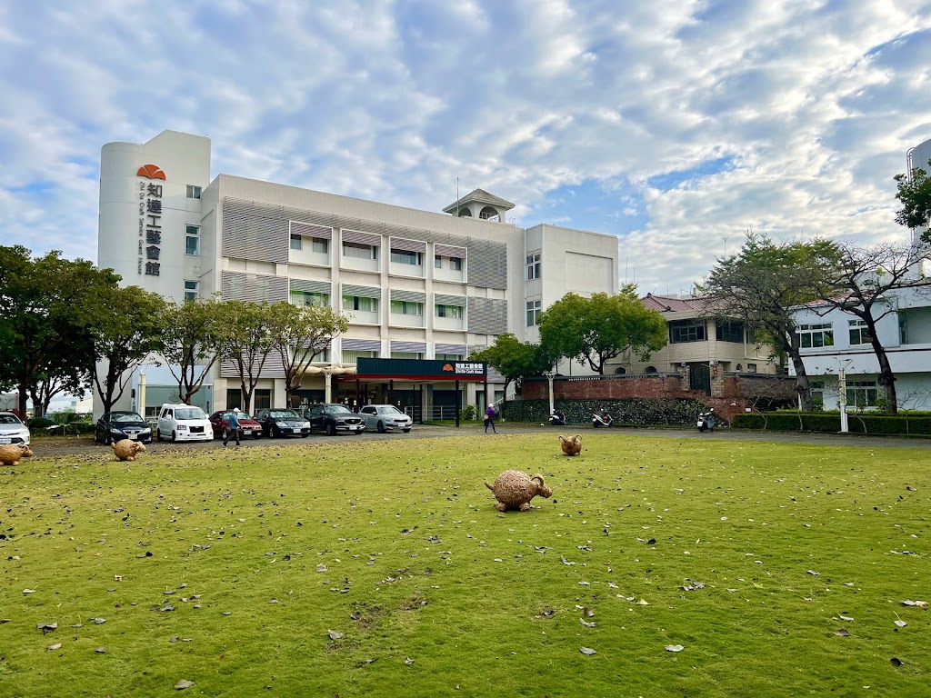 草屯知達工藝會館 草屯知達工藝會館
