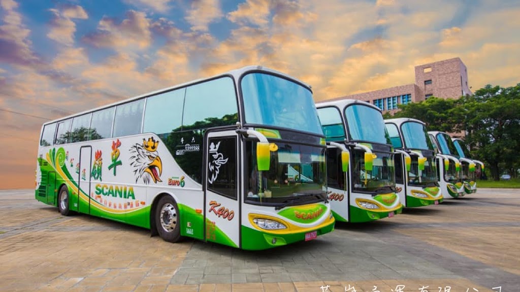 草嶺通運有限公司