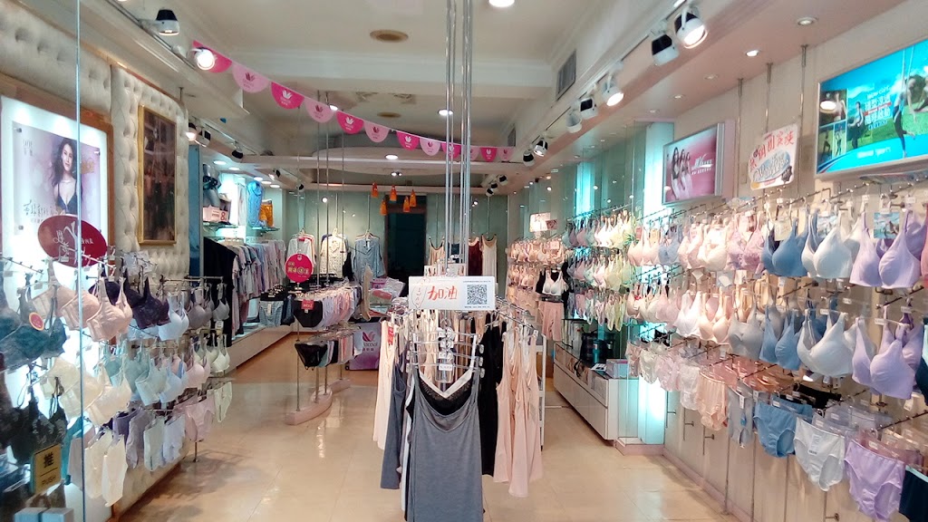 華歌爾內衣八德門市（國民旅遊卡特約商店/台灣Pay/銀聯/運通卡/LinePay/線上線下行動支付）