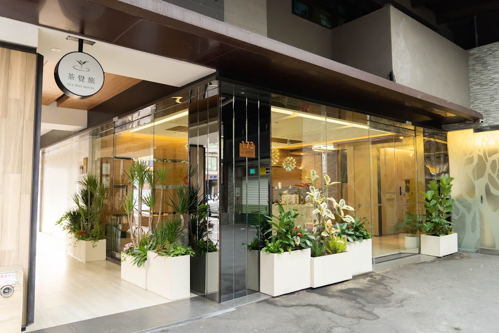 葉綠宿．茶覺旅