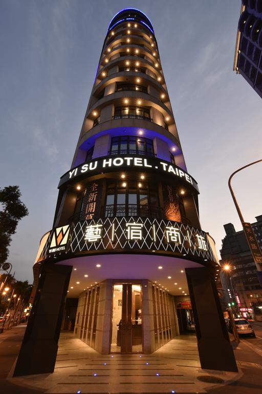 藝宿商旅台北館
