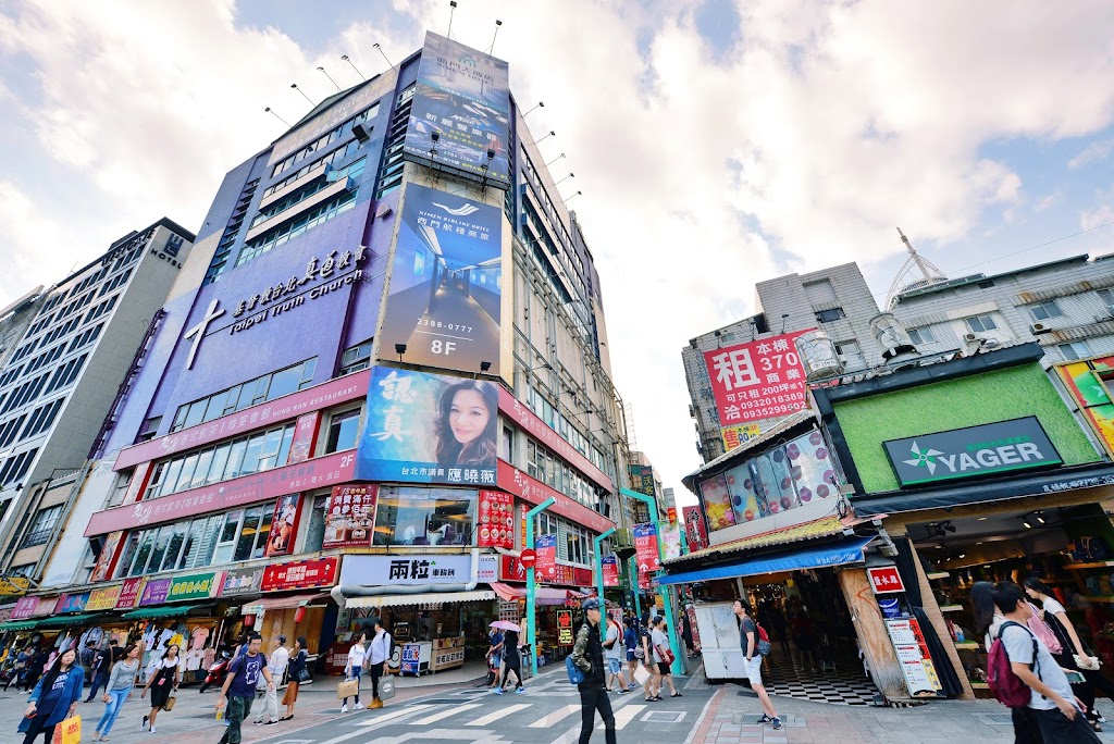 西門航棧商旅 (Ximen Airline Hotel)