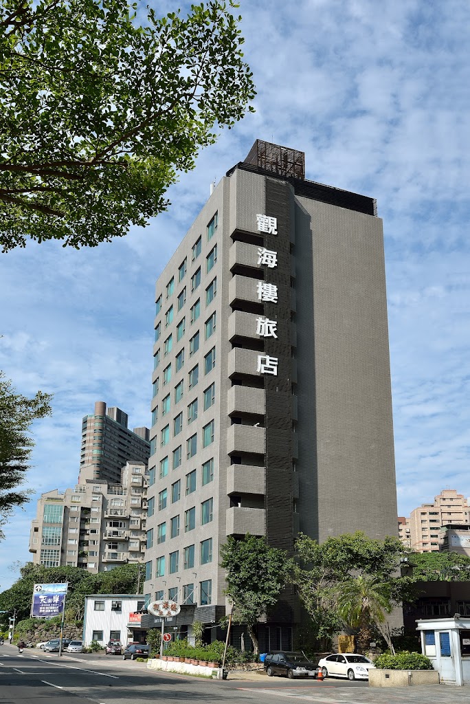觀海樓海景大飯店 Cloud Riverside Hotel