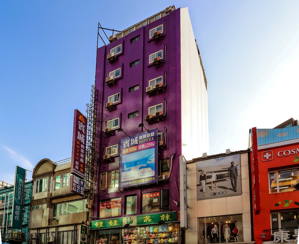 賓城大飯店
