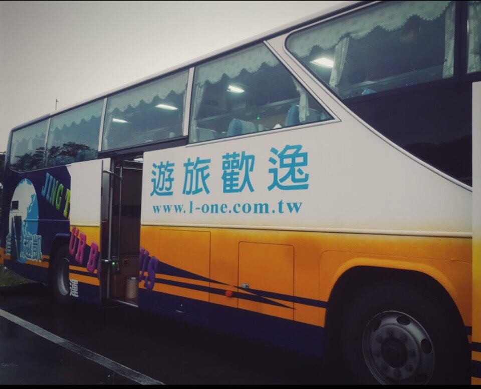 逸歡旅遊 ～ 凱越旅行社 名冠旅行社