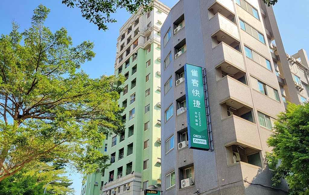 雀客快捷 - 台中逢甲 雀客快捷 - 台中逢甲