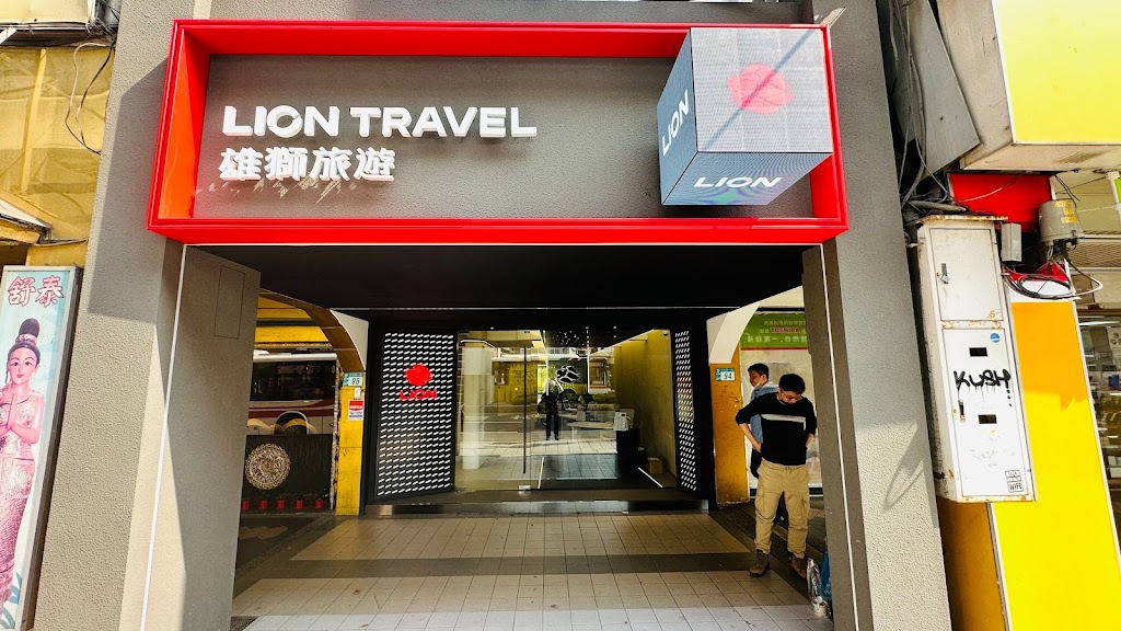 雄獅旅遊 板橋門市 雄獅旅遊 板橋門市