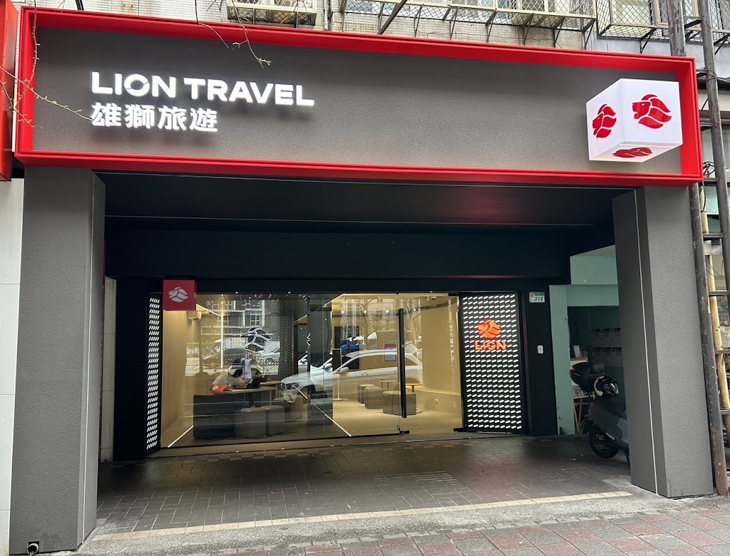 雄獅旅遊 西湖門市