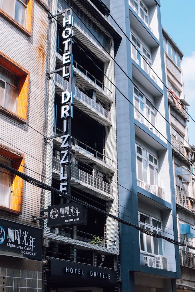 雨島旅店 Hotel Drizzle 雨島旅店 Hotel Drizzle