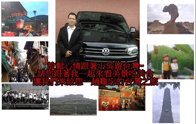 震興旅遊車隊