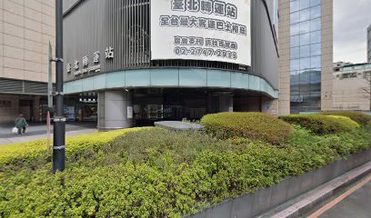 韓國日本旅遊S.A.Tour 客服中心