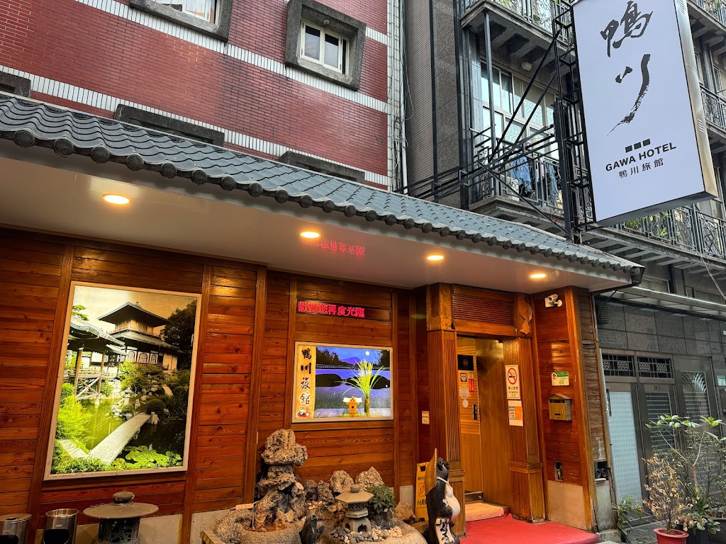鴨川旅館