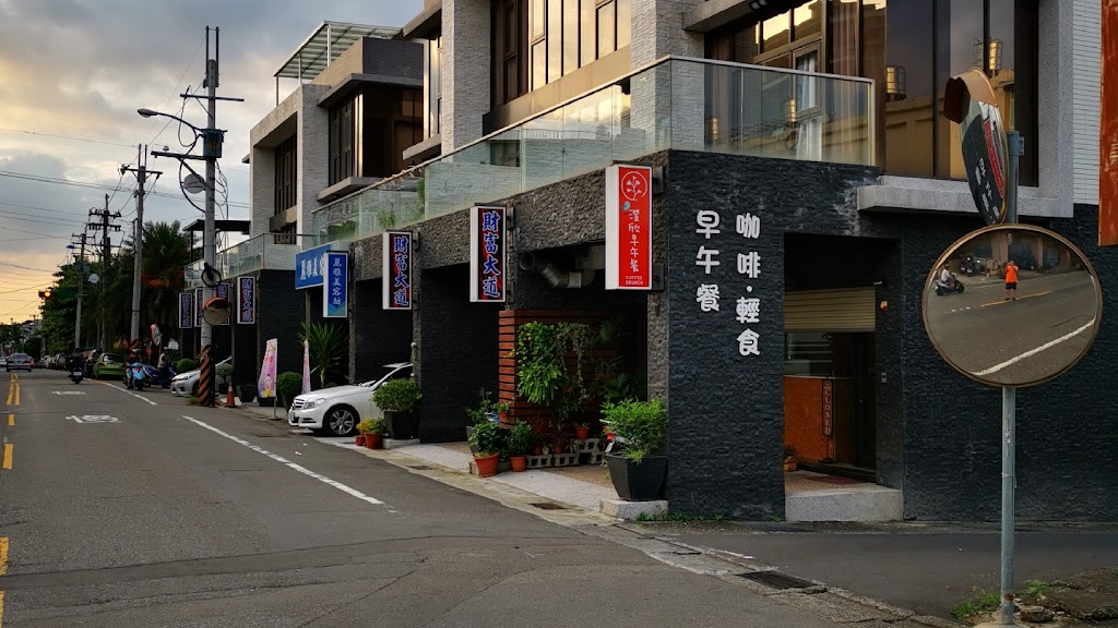 360咖啡宿(包棟可洽詢) 360咖啡宿(包棟可洽詢)
