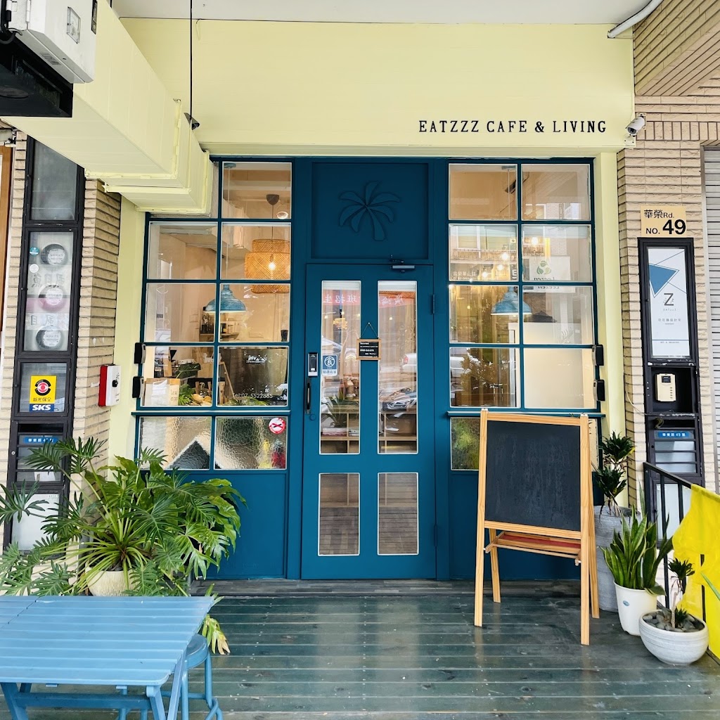 EATzzZ Hostel 吃吃睡設計宅 EATzzZ Hostel 吃吃睡設計宅