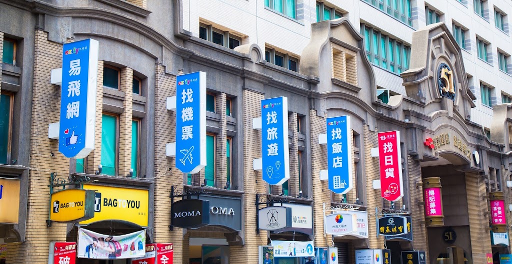 ezfly 易飛旅遊 ezfly 易飛旅遊