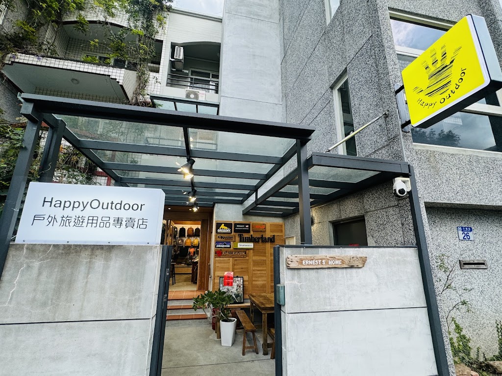 Happy Outdoor 花蓮戶外旅遊用品店