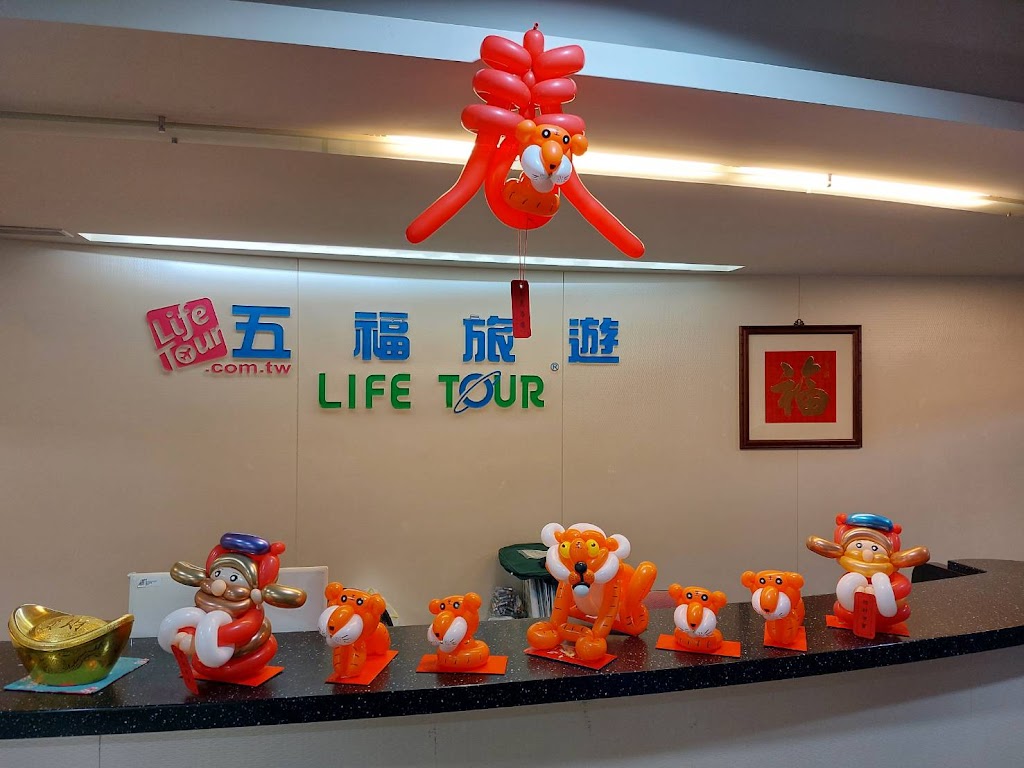 Lifetour