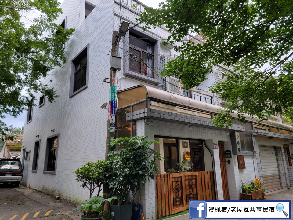 RED ROSE 漫楓宿民宿/桃園市民宿第110號